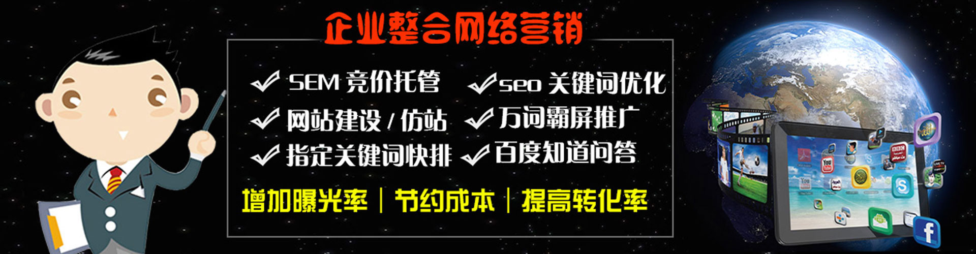 大观百度充值返点