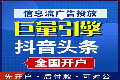 SEM开户实战：如何提升广告效果