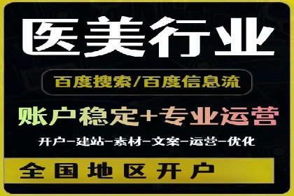 竞价推广案例：看他们如何抢占市场份额