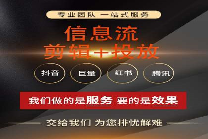 信息流广告开户案例：快速引流攻略