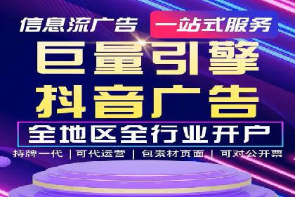 微信信息流社交传播案例分析